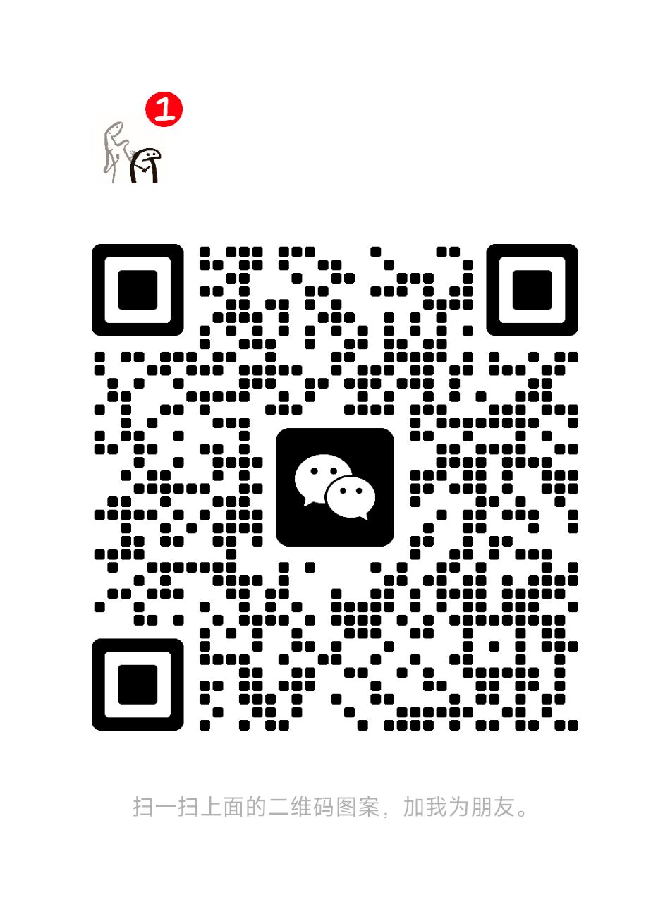微信二维码